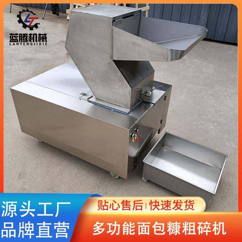 不锈钢牛骨羊骨粗碎机大块冰糖粉碎机多功能中草药茶叶粗粉机,机械设备,粉碎机,淘宝优惠券,粉丝福利购,淘宝优惠卷