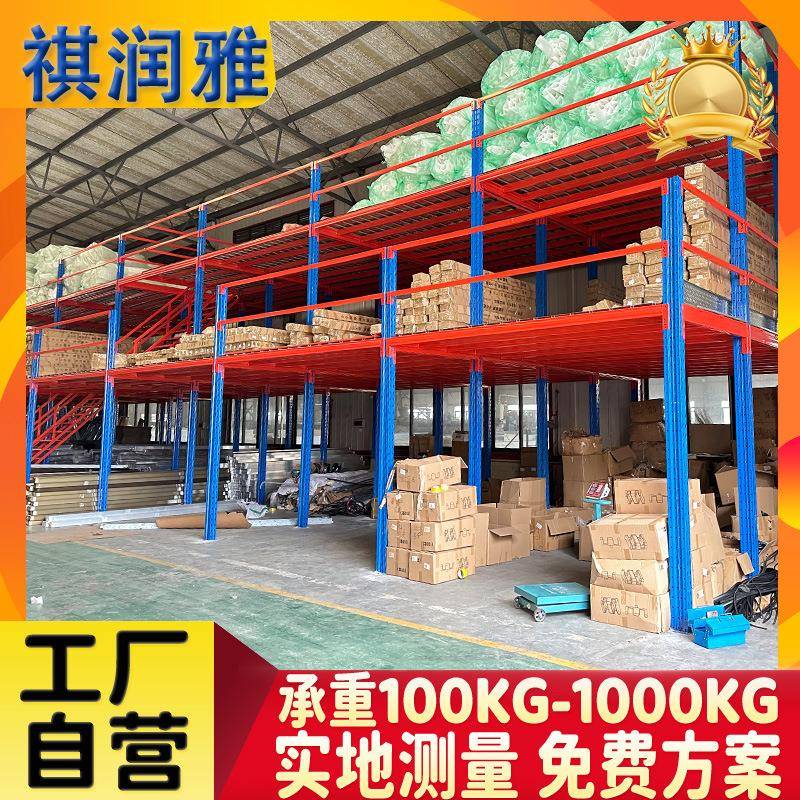 加厚冷轧钢平台货架定制工字钢仓库仓储货架可拆卸重型阁楼货架