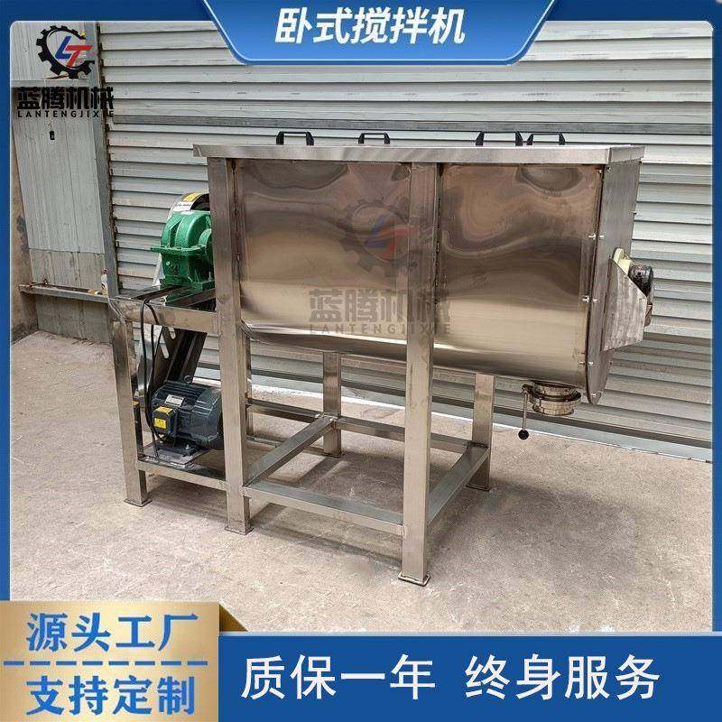 卧式不锈钢U型搅拌机双螺带化工粉料混合机不锈钢粉末螺带搅拌机,清洗/食品/商业设备,食品搅拌机,淘宝优惠券,粉丝福利购,淘宝优惠卷