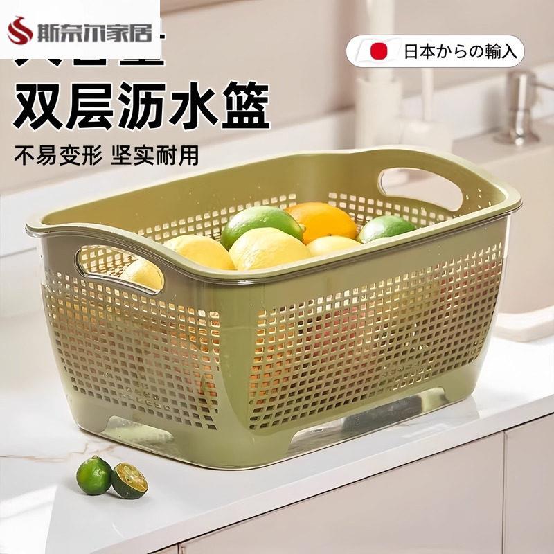 洗菜盆沥水篮食品级双层淘备菜盘厨房水果蔬菜篮子大容量洗菜篮