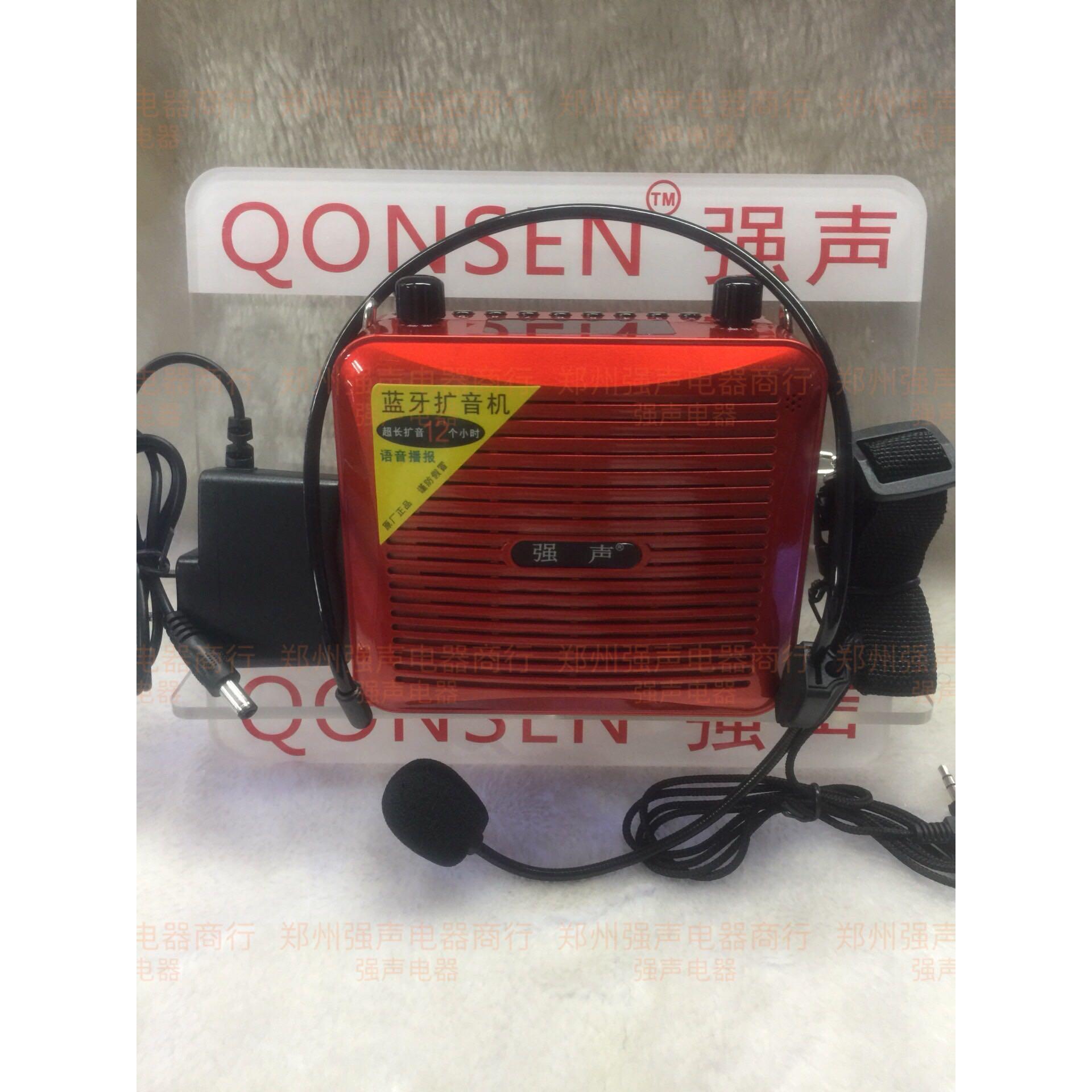 强声QS-198 蓝牙教学扩音器 无线扩音 教师导游促销收音机 唱戏机