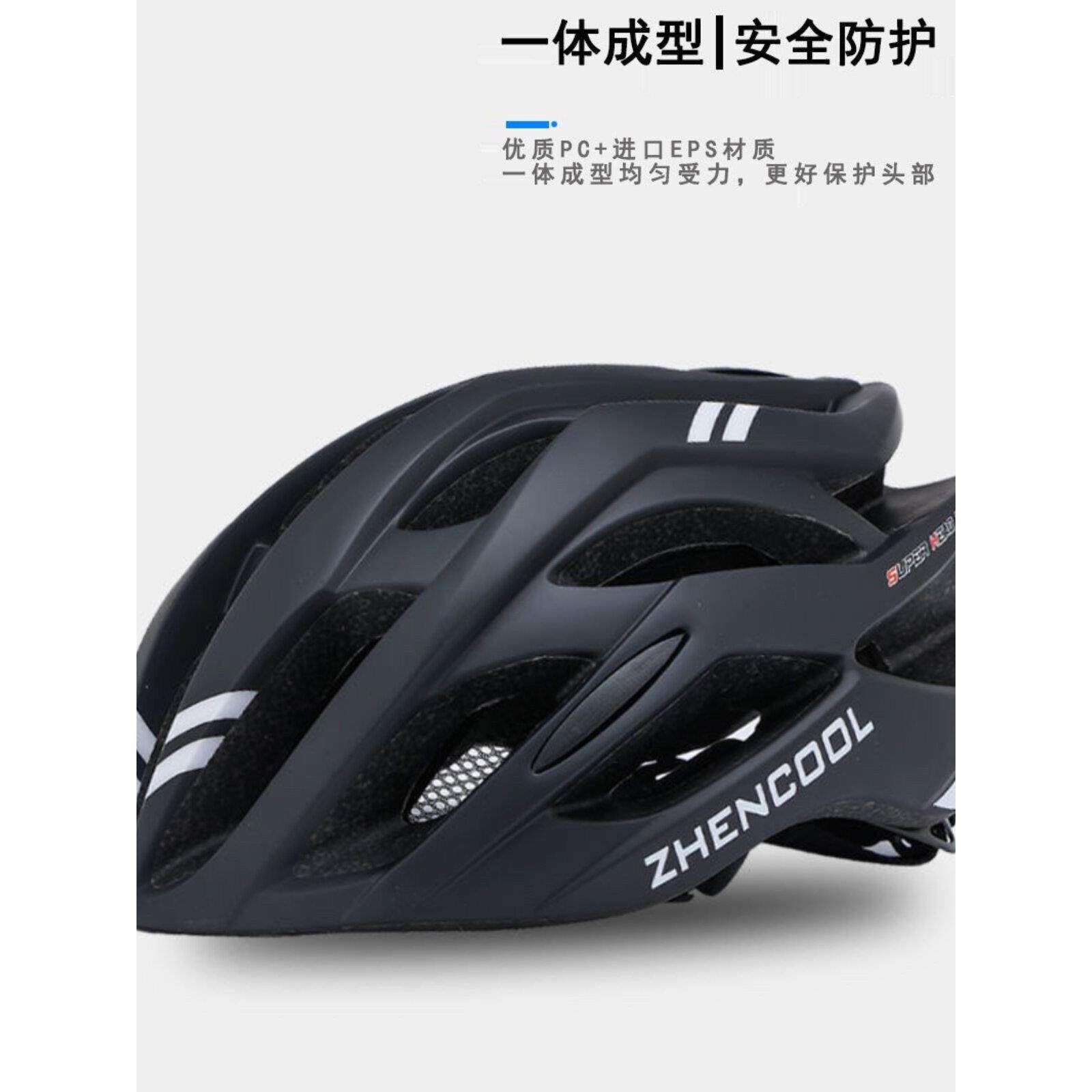 自行车头盔男款山地车公路车折叠车平衡车单车轮滑碳纤维骑行装备