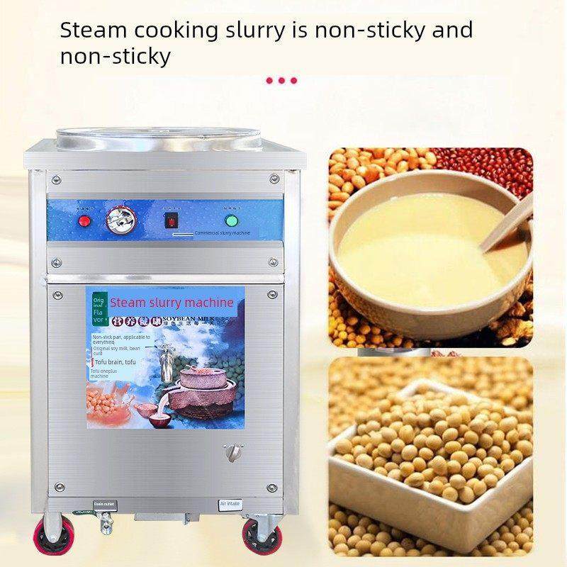 商业早餐店蒸汽豆浆机，蒸汽大容量全自动豆腐机，豆浆机，不粘，,厨房电器,商用豆浆机,淘宝优惠券,粉丝福利购,淘宝优惠卷
