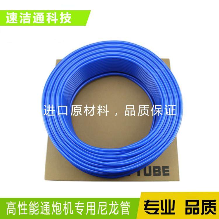 速洁通PA尼龙管通炮机内壁光滑清洗机软管护管抗扭耐磨耐腐蚀工业,五金/工具,其他机电五金,淘宝优惠券,粉丝福利购,淘宝优惠卷