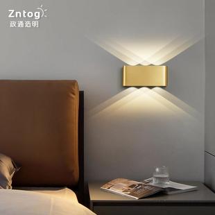 卧室床头壁灯书房卫生间过道楼梯间壁灯全铜轻奢创意客厅背景墙灯