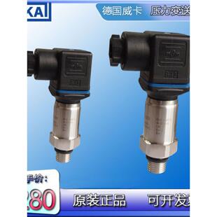 德国威卡WIKA压力变送器ACC-6200压力传感器4-20mA量程0-1mpaG1/4
