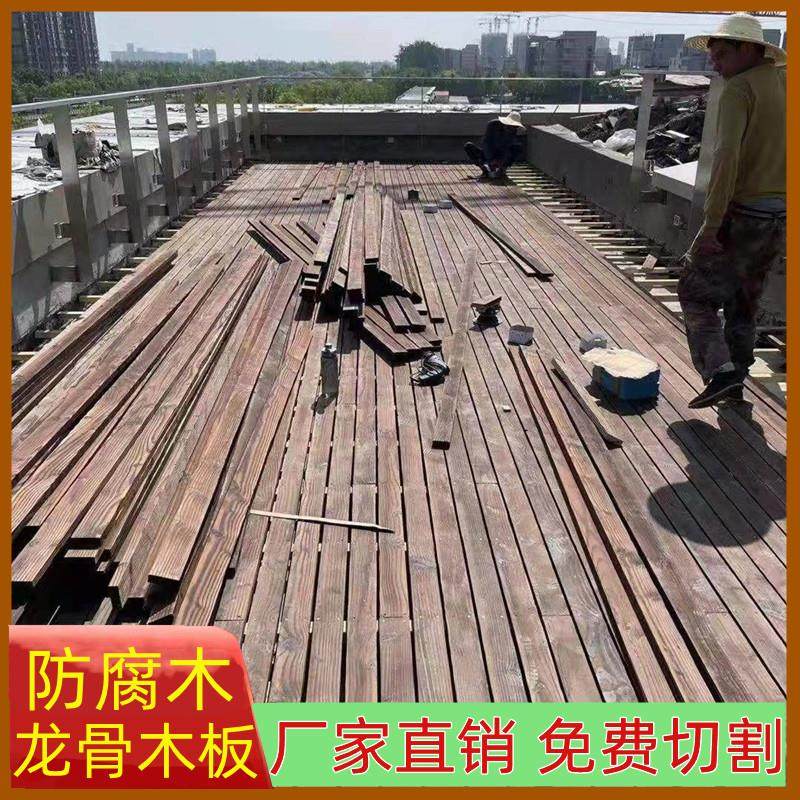 防腐木龙骨木方条户外室内楼顶阳台露台架高实木地板庭院栅栏花架,基础建材,防腐木,淘宝优惠券,粉丝福利购,淘宝优惠卷