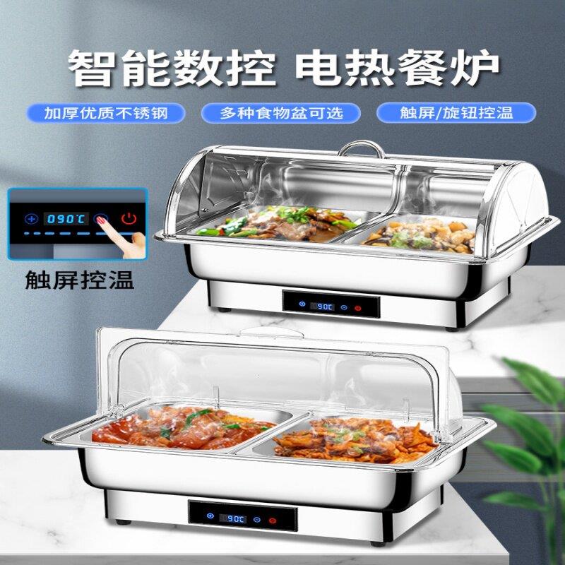 304一体式卤味台式自助餐保温炉不锈钢电加热餐台可视餐饮店玻璃.