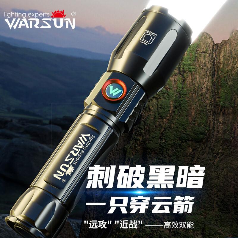 Warsun沃尔森X900手电筒多功能变焦强光手电超亮远射led可充电非x