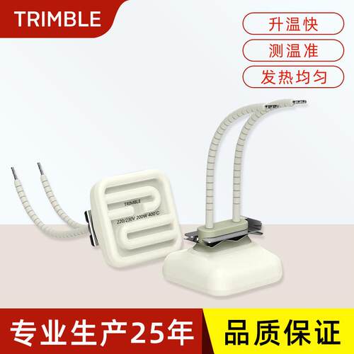 60*60mm江苏天宝远红外陶瓷加热板 BGA返修台陶瓷加热器