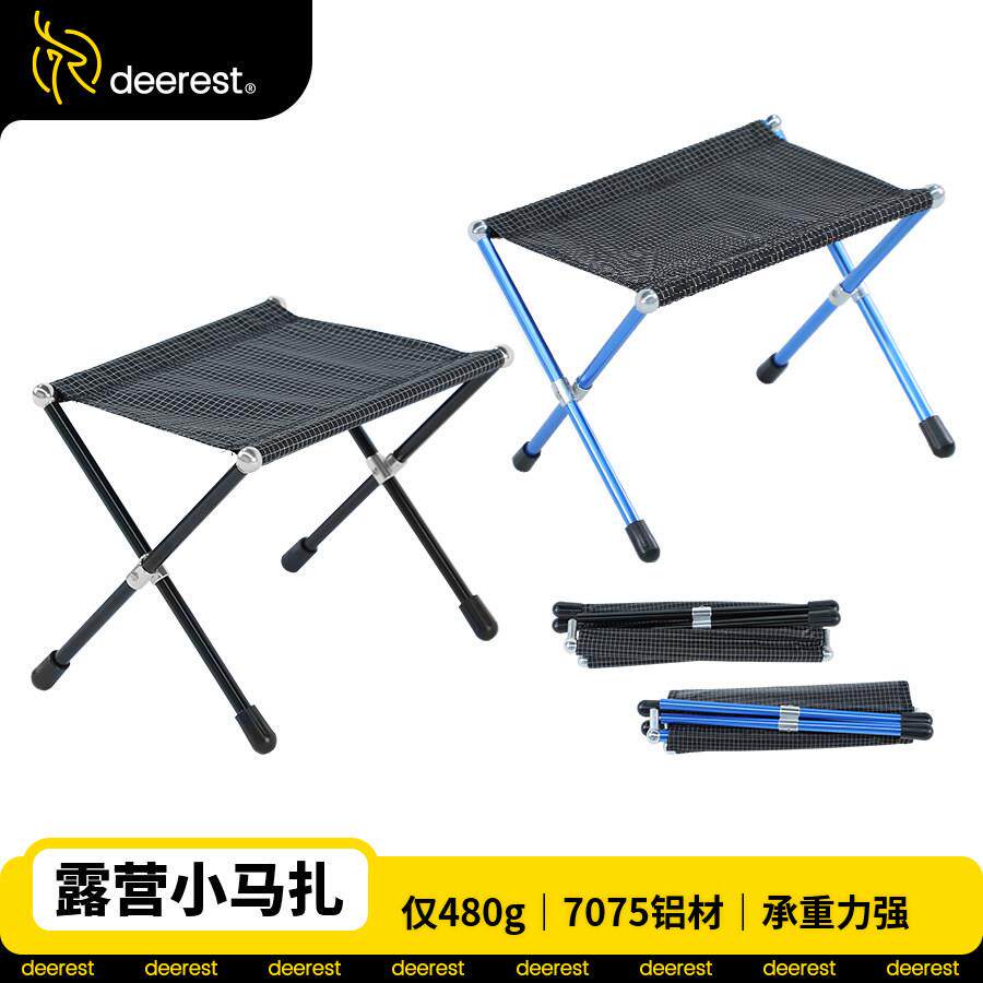 户外可携式可折叠马扎钓鱼椅 动车可携带超轻简易舒适露营小板凳