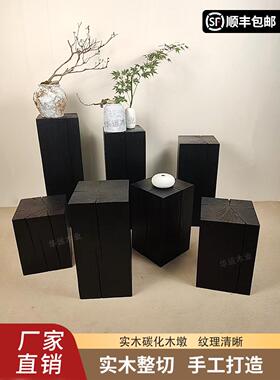 碳化方形木墩Wabi-Sabi风格树桩黑色家具欧洲低凳家庭花架实木底