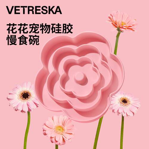 未卡花花宠物硅胶慢食碗防打猫狗护颈椎大号食盆饮水碗