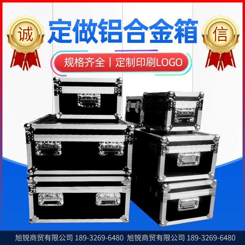 定制仪器设备运输箱铝合金航空箱定做展会舞台运输箱eva开槽定做,五金/工具,五金工具箱/五金收纳箱,淘宝优惠券,粉丝福利购,淘宝优惠卷