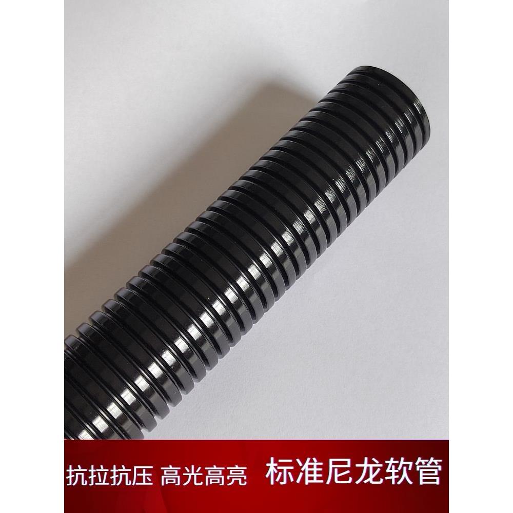 PA尼龙波纹管加厚软管电缆电线穿线管浪管防折耐磨塑料管可开口