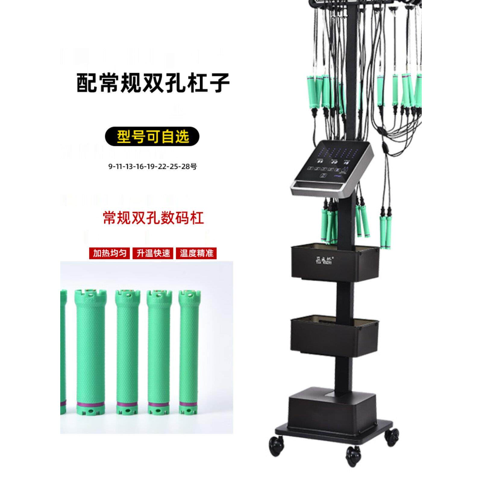 智能恒温单孔数码烫发机器热烫机美发陶瓷工具