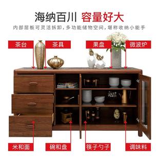 厨房置物柜橱柜 实木餐边柜现代简约家用储物柜多功能茶水柜新中式