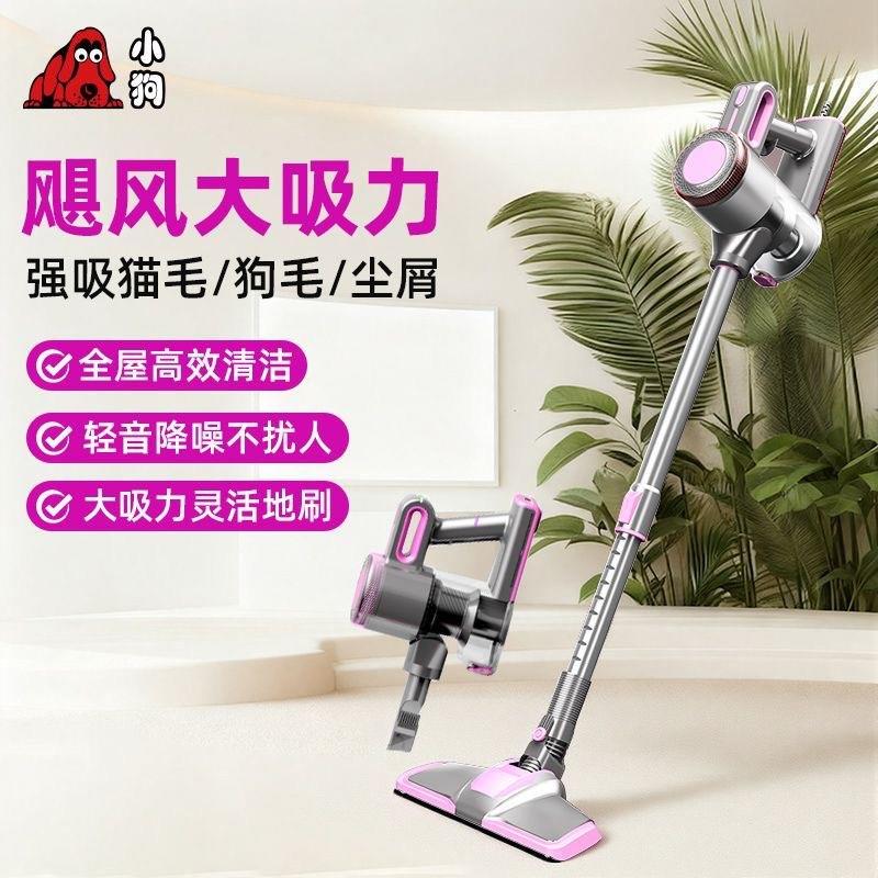 小狗(puppy)有线手持吸尘器家用大吸力伸缩直管吸尘机N10 Earl