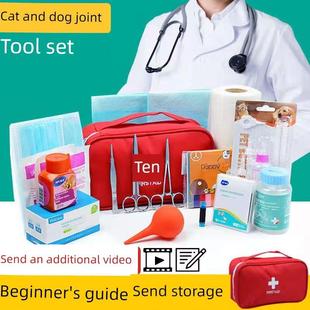 猫分娩工具生产套宠物分娩包分娩用品猫产房狗全套羊水吸引装置