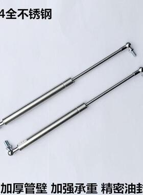不锈钢气弹簧支撑杆液压杆压缩支撑气动弹簧5kg-90kg