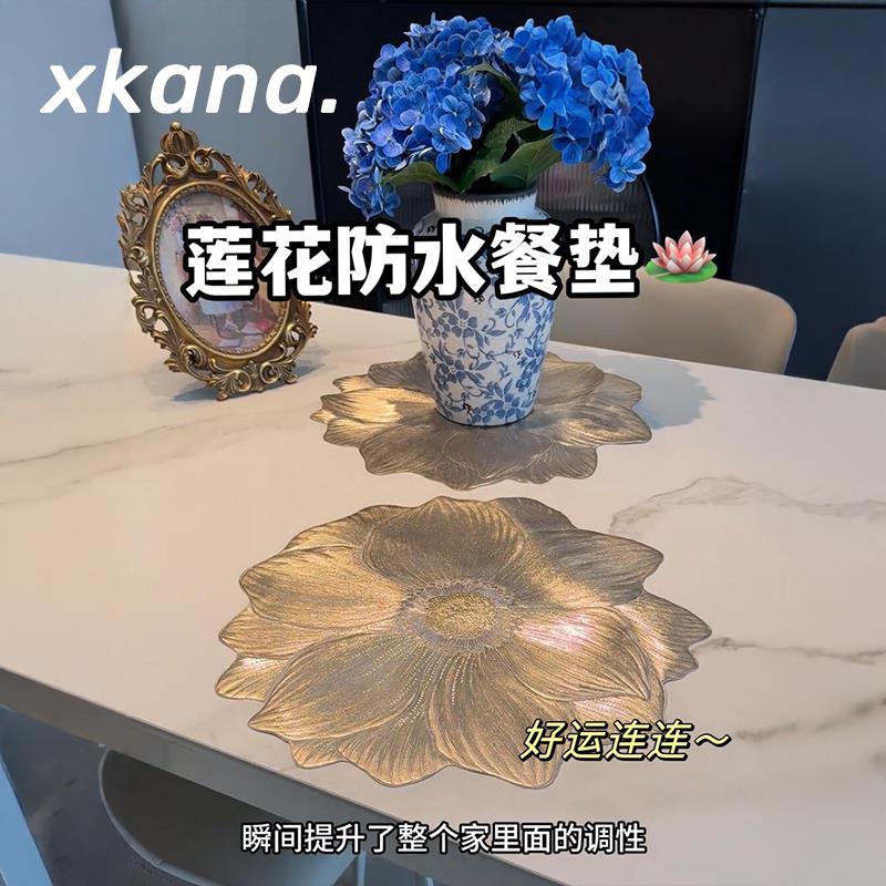耐高温240℃!荷花餐垫隔热垫耐高温餐桌防烫垫厨房锅垫轻奢碗垫