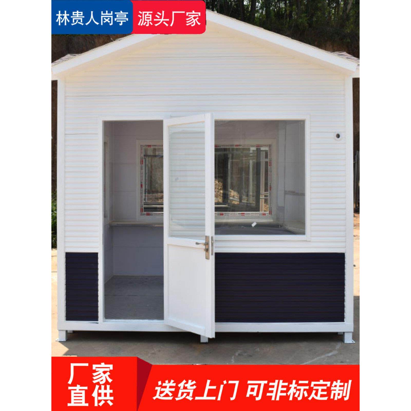 岗亭保安亭金属雕花板外墙隔热保温学校保安门卫室停车场收费岗亭