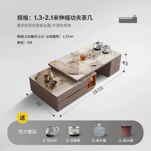 功夫岩板伸缩泡茶多功能茶台一体家用现代轻奢客厅办公高级组合