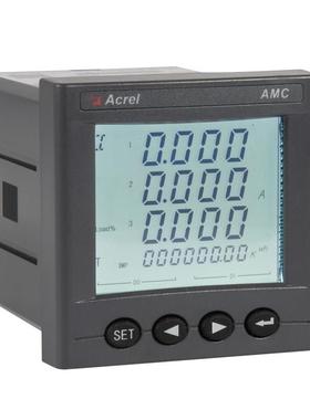 AMC72L-E4/KC(II)安科瑞三相四线电能表 液晶显示 485通讯 2DI2DO