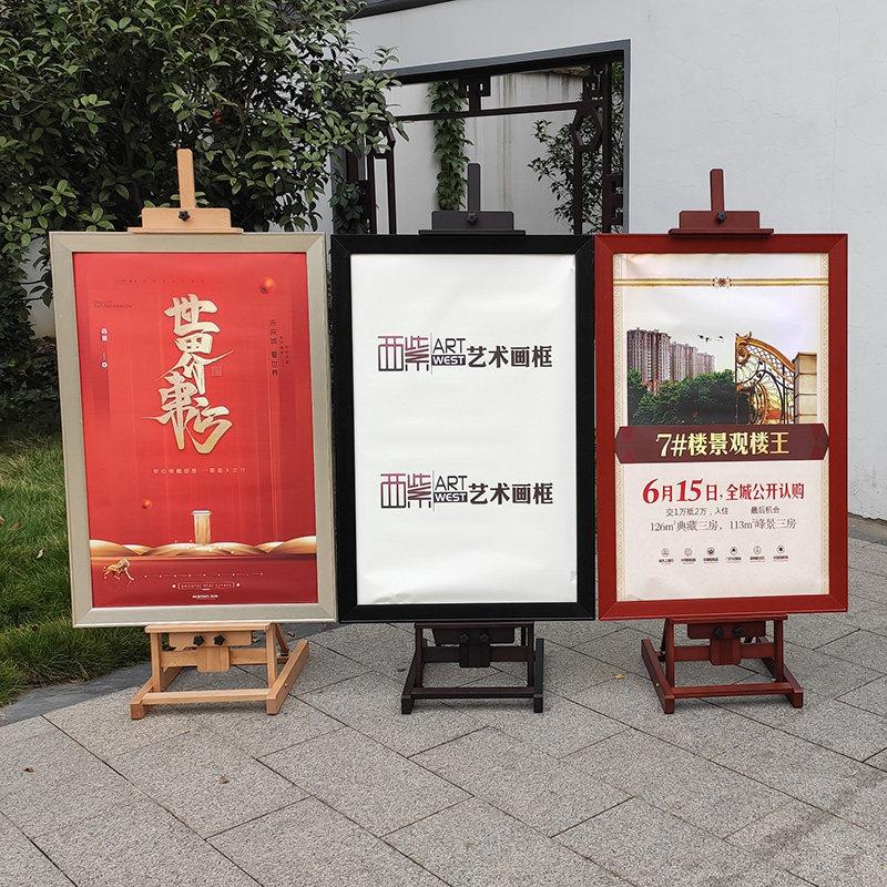 榉木制画架绘画架画室培训艺考宣传架木质制实木画架黑胡桃色落地