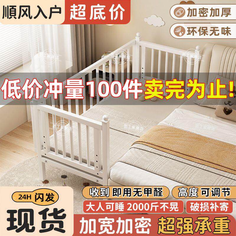 铁艺儿童床拼接床婴儿床宝宝小床钢架单人床加宽大床边加宽拼接床