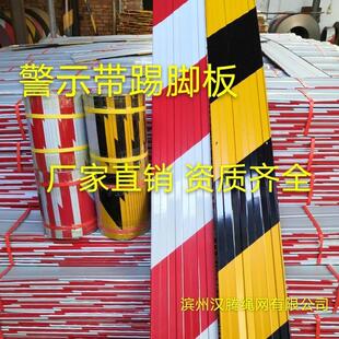 建筑工地挡脚板踢脚板铁皮警示带鹰架外架踢脚板镀锌楼层隔离带