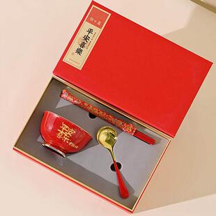 平安喜乐生日认干 干亲宝宝周岁食福碗筷结婚红色送闺蜜定制礼品