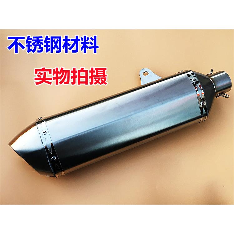 小忍者摩托车排气管 消声器适用永源350小忍者Z250SL排气管不锈钢