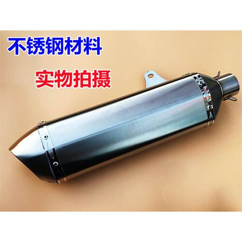 小忍者摩托车排气管 消声器适用永源350小忍者Z250SL排气管不锈钢