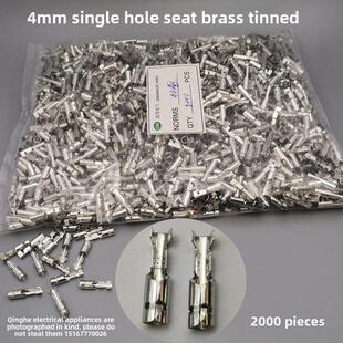 单孔插座端子4mm母端子弹丸冷压端子母端子2000个