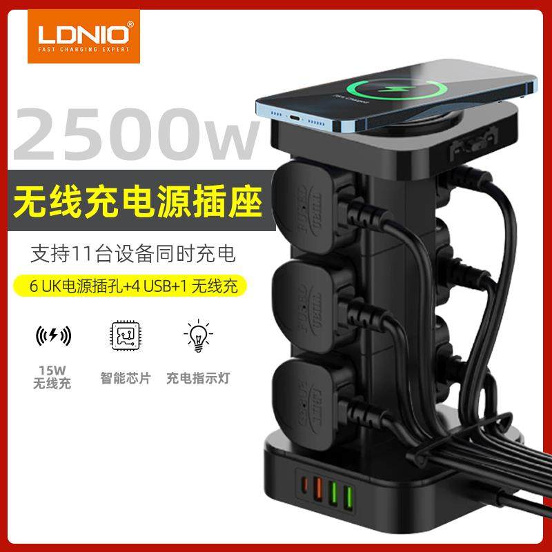 港版英规立式插座英标桌面插排拖板英式USB无线定时多功能pd快充,电子/电工,接线板,淘宝优惠券,粉丝福利购,淘宝优惠卷