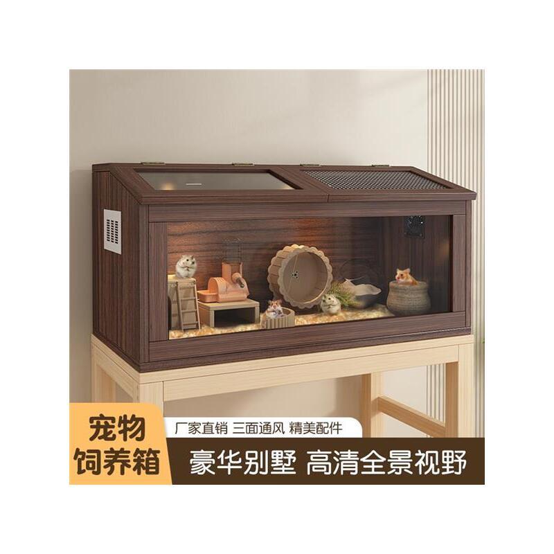 金丝熊仓鼠饲养箱木质刺猬豪华大别墅仓鼠笼子饲养窝宠物小屋房子