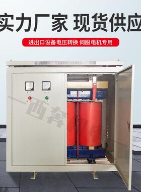 德国原装480v400变380v转220v200三相隔离变压器80kva20KW300k500