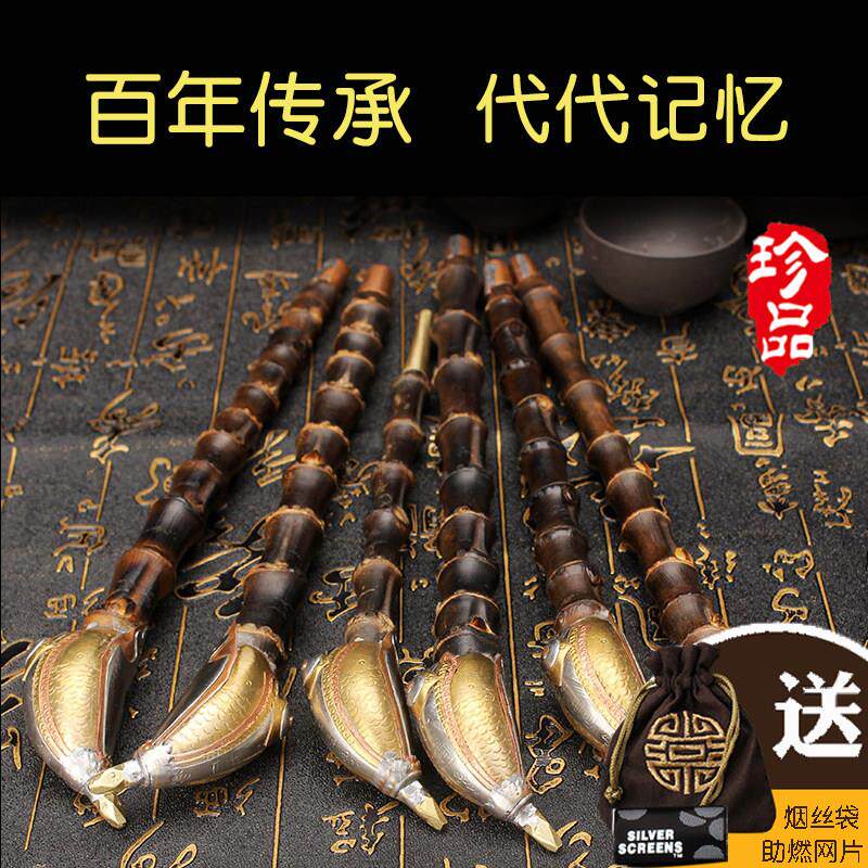 朝烟筒旱烟斗手工黑竹节杆老式传统竹子竹根男士过滤烟袋纯铜锅子
