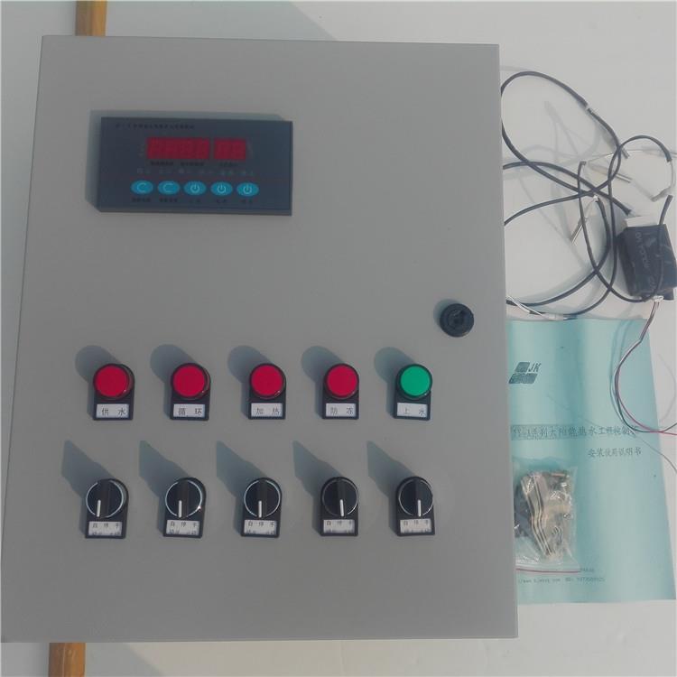 JK-A太阳能热水器工程智能控制仪柜电脑显示屏温度水位液位计探头