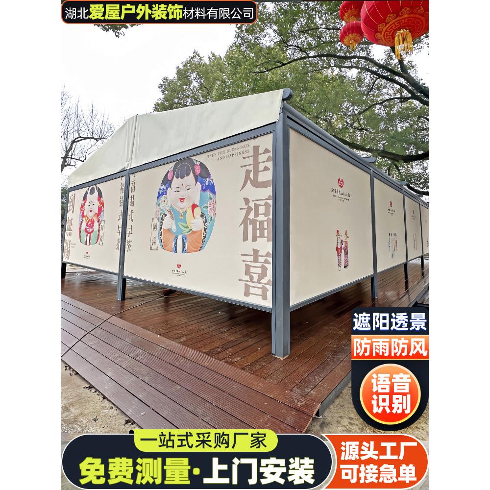 智能防风卷帘阳台亭防风、防雨、隔热全盖半盖防窥电动可调防风卷