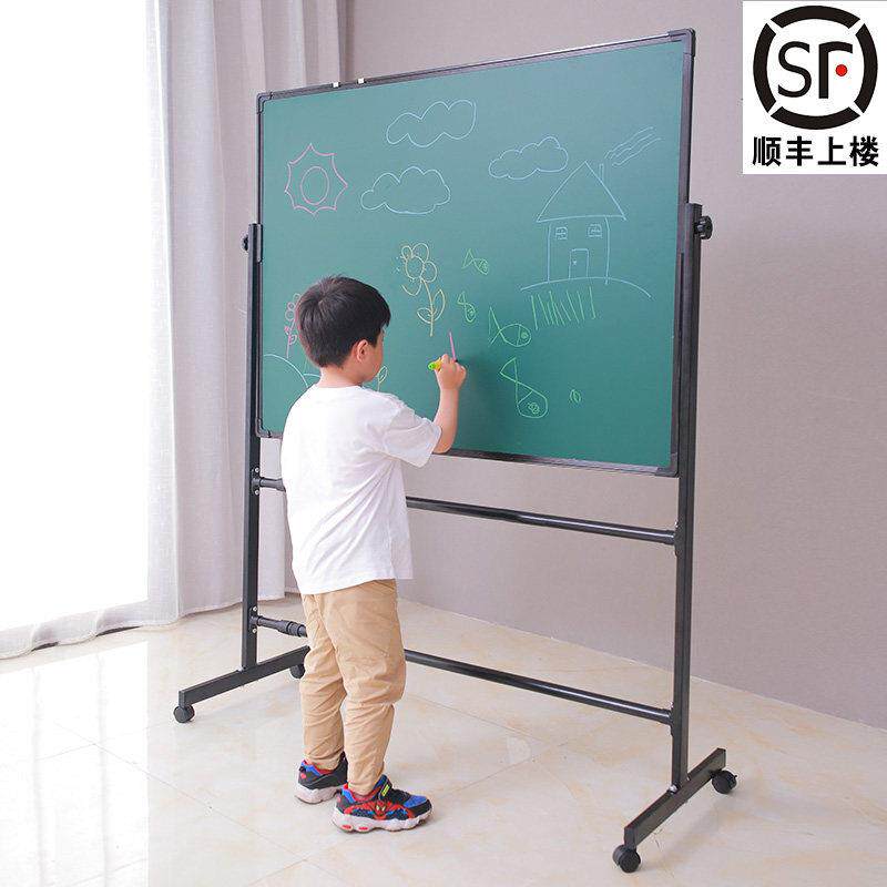 黑板家用支架式儿童画板写字板教学培训办公看板手写板白板写字板