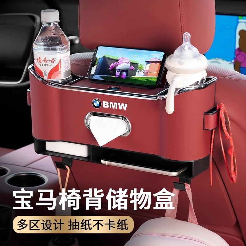 汽车椅背纸巾盒多功能高级感车载收纳盒挂式车内装饰大容量储物盒