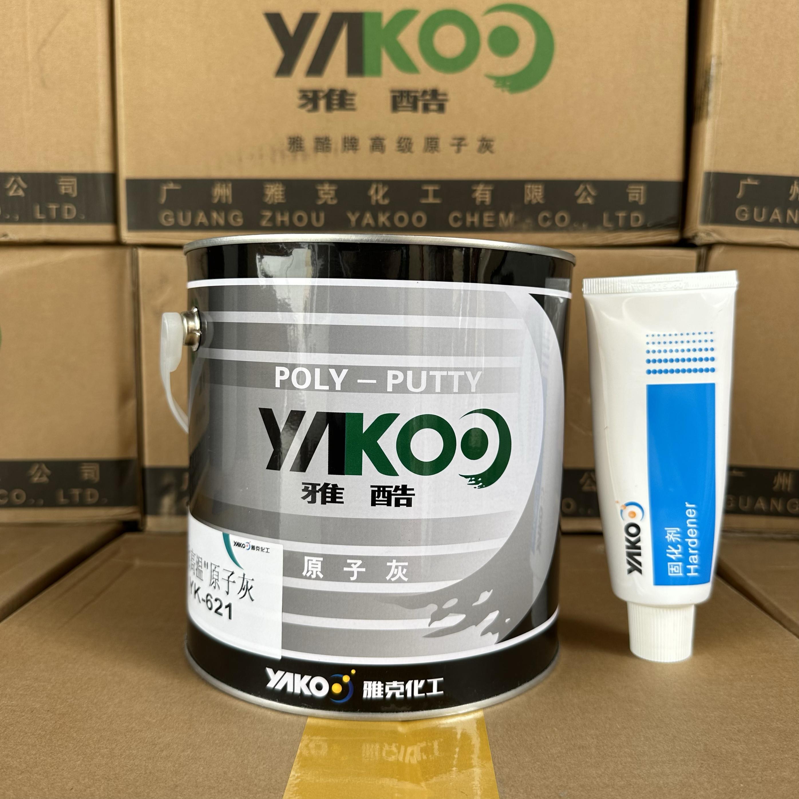 耐高温导电原子灰静电喷涂喷塑喷粉原子灰多功能金属汽车修补腻子