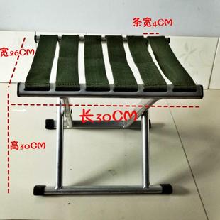 钢管马扎家用折叠凳火车凳子户外钓鱼凳乘凉遛弯加厚老式 马扎 包邮