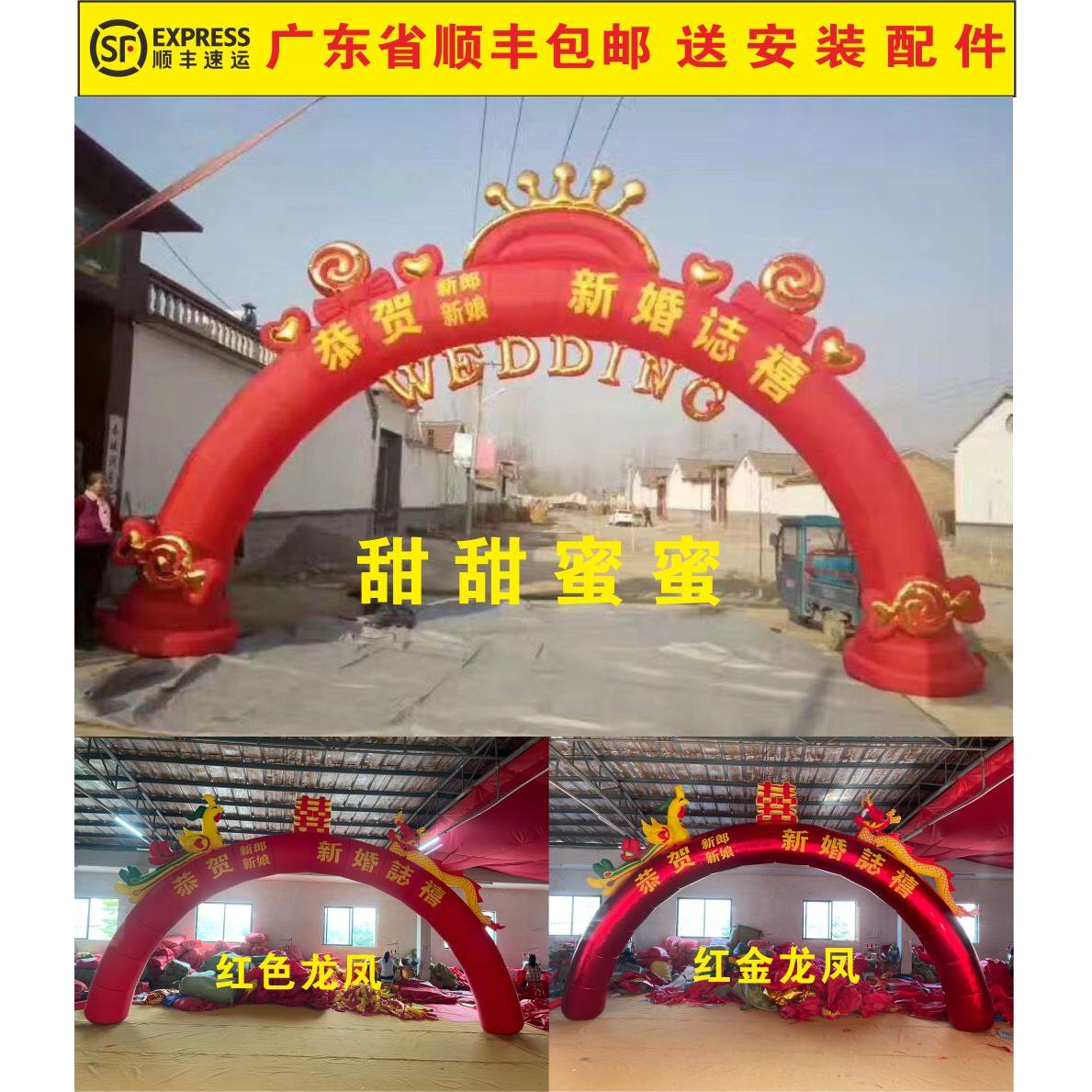 婚庆庆典开业充气拱门结婚欧式彩虹门双龙龙凤气模结婚布置新款
