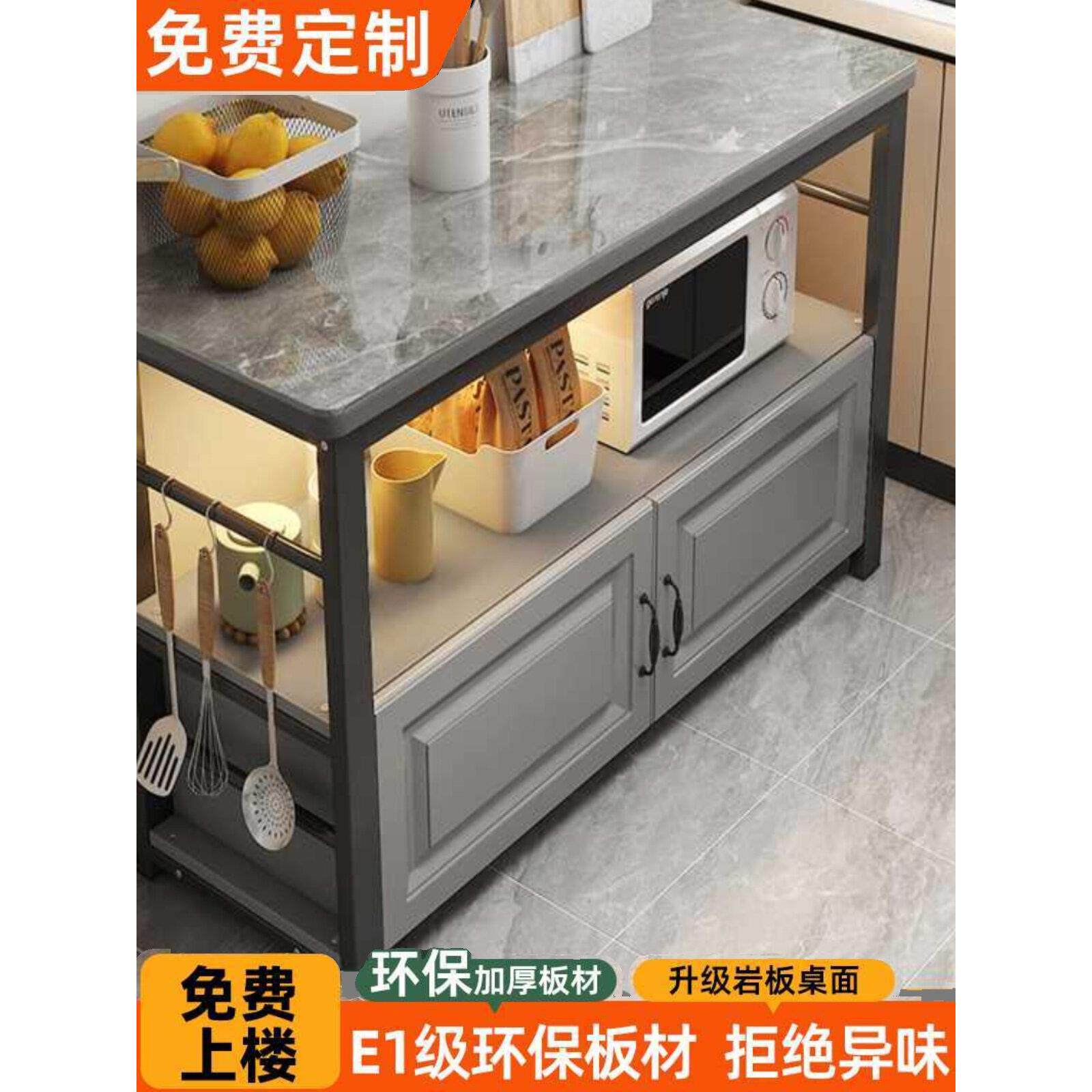 厨房岩板置物架家用锅碗多功能操作台落地多层收纳切菜微波炉桌子