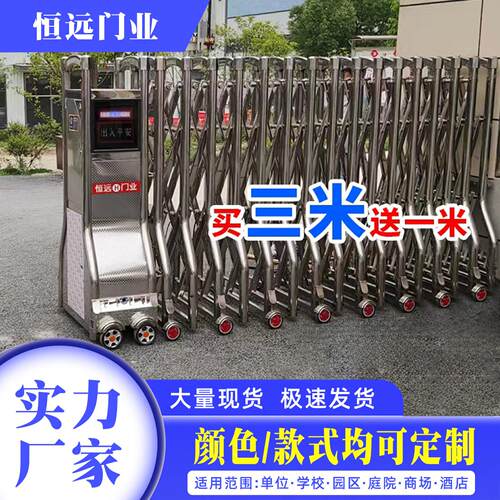 电动伸缩门学校工厂房工地封板门不锈钢自动无轨推拉折叠平移大门
