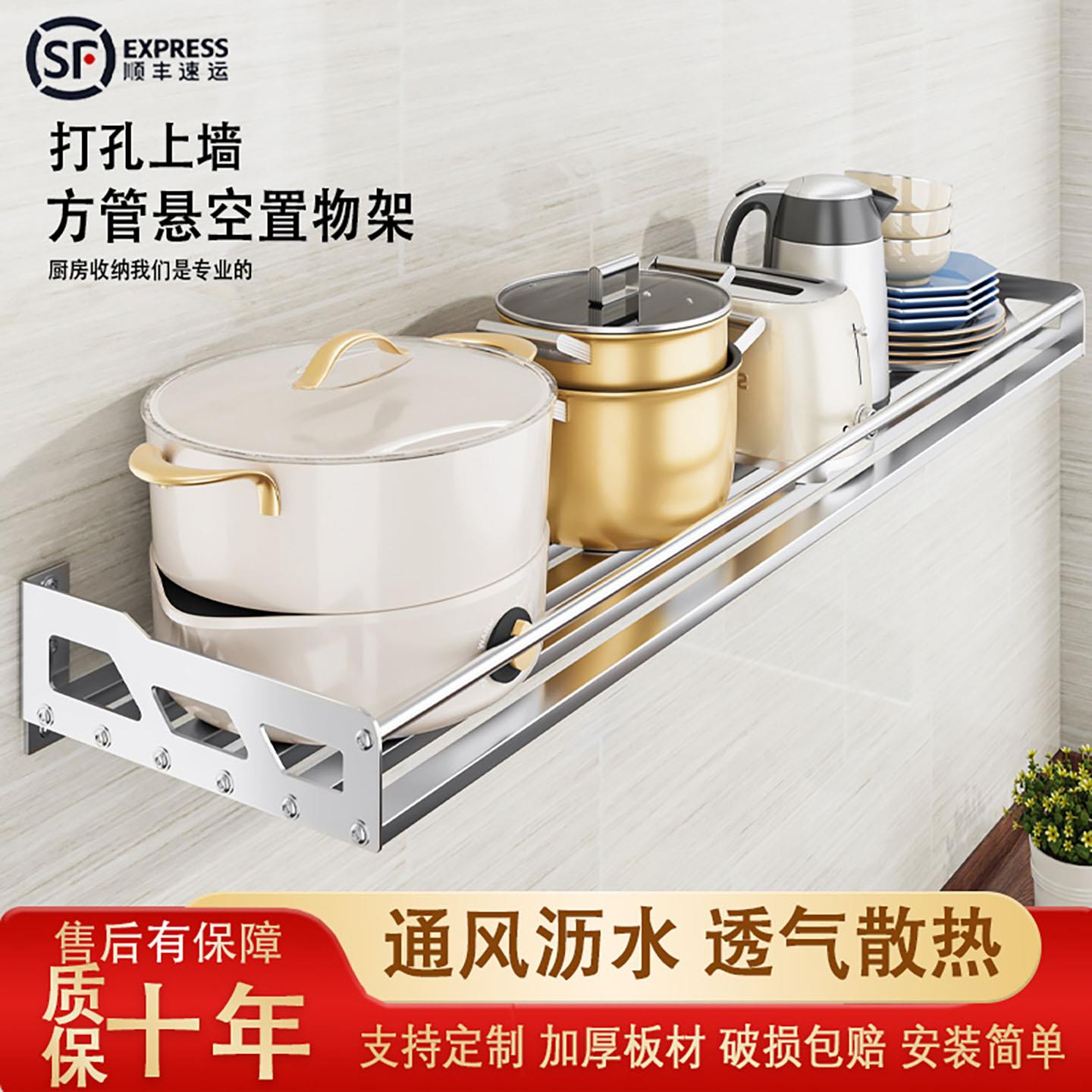 无磁不锈钢镂空方管置物架厨房微波炉置物架承重强多功能打孔上墙
