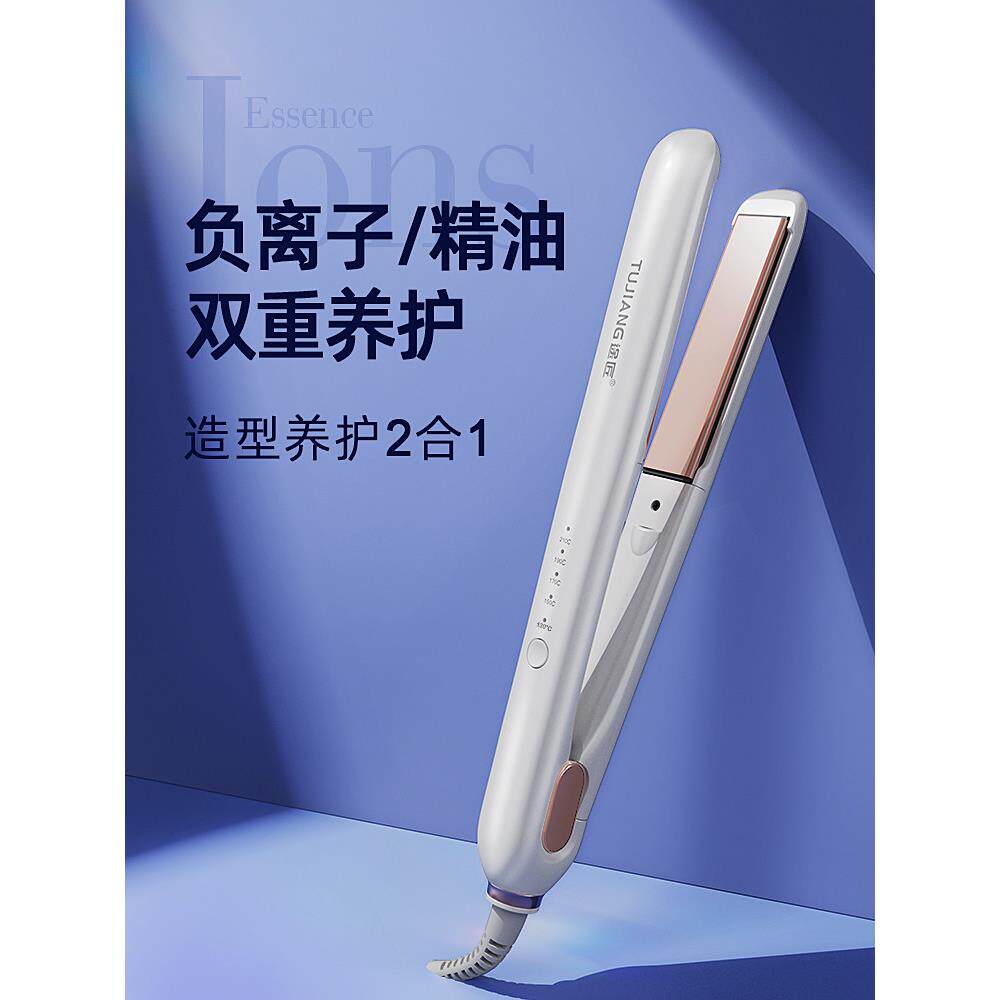 夹板直发卷发两用理发店专用拉直板夹不伤发负离子短发刘海卷发棒